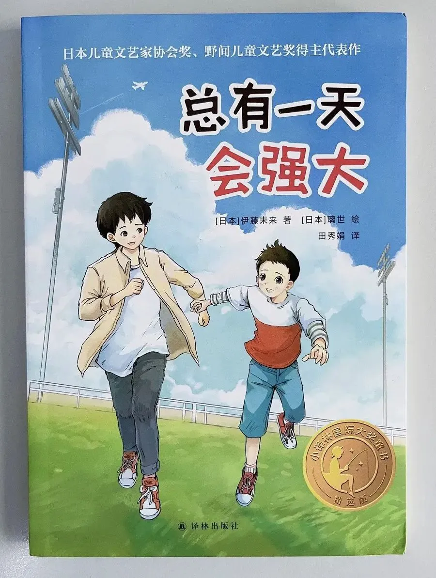 如何安排篮球主力的赛季前训练_0